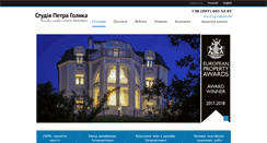 Desktop Screenshot of design-gl.com
